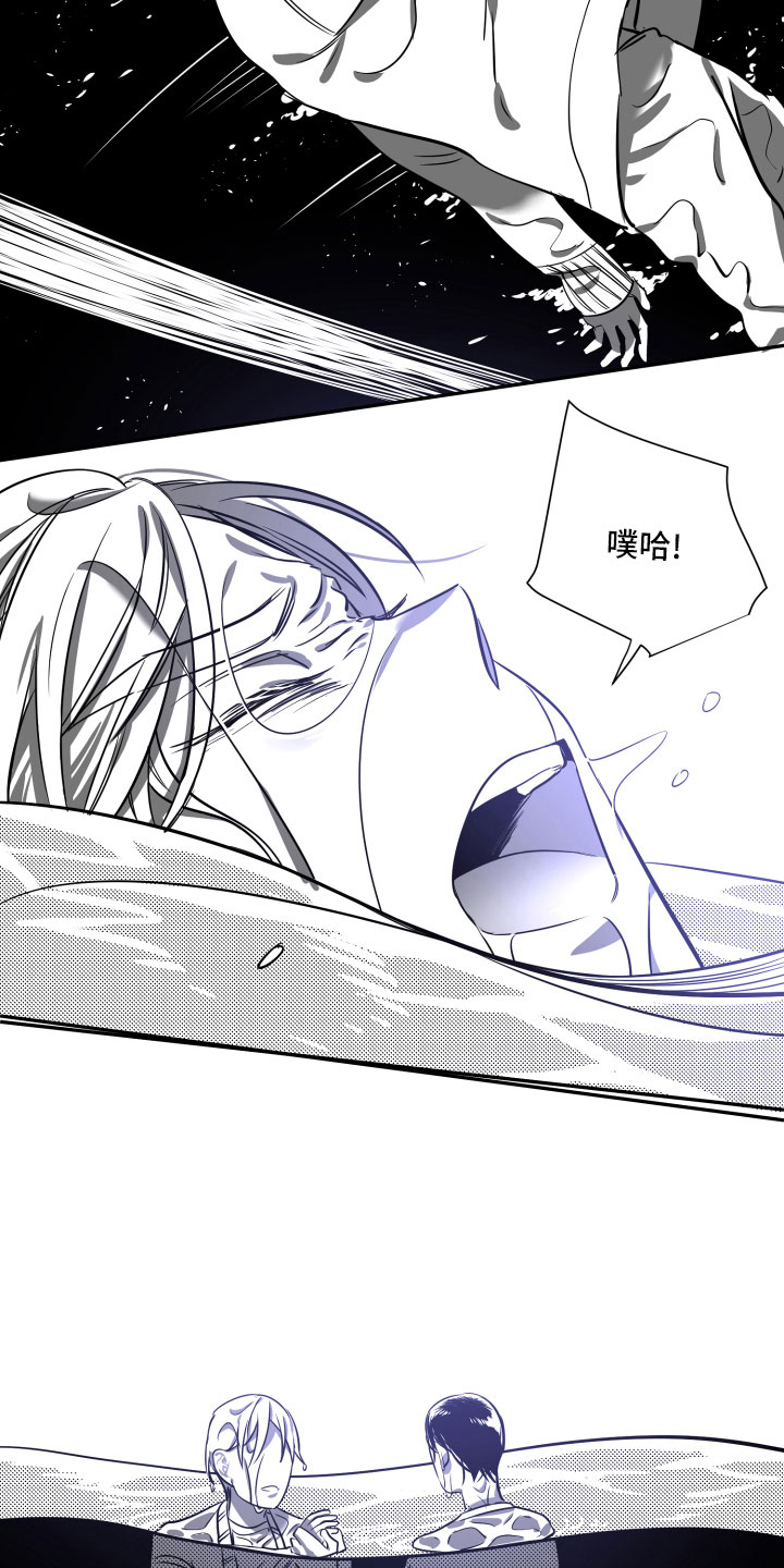 第29章：自私5