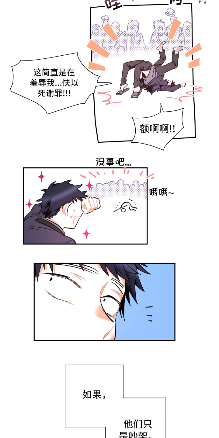第22章：掩藏11