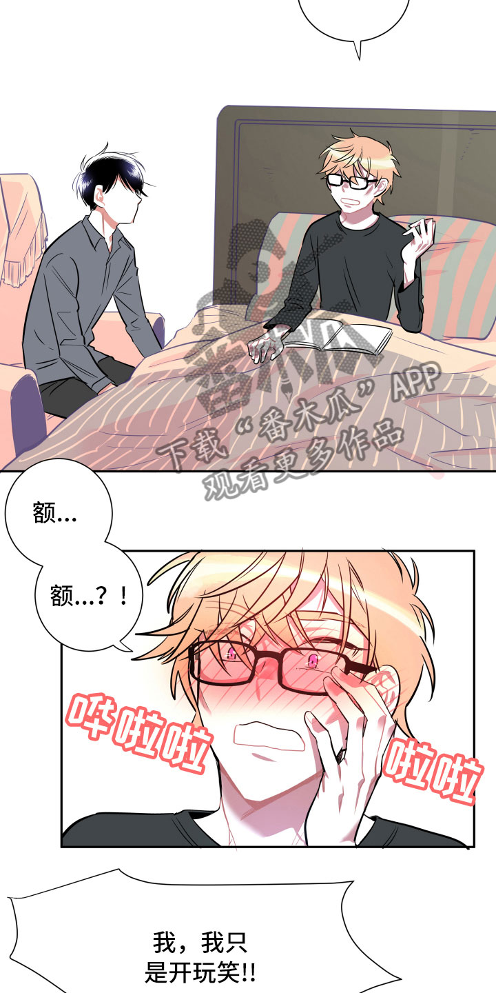 第15章：告别14