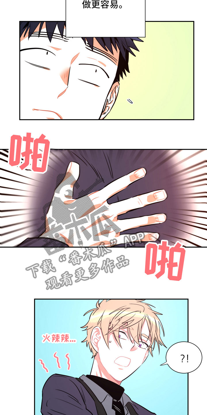 第22章：掩藏13