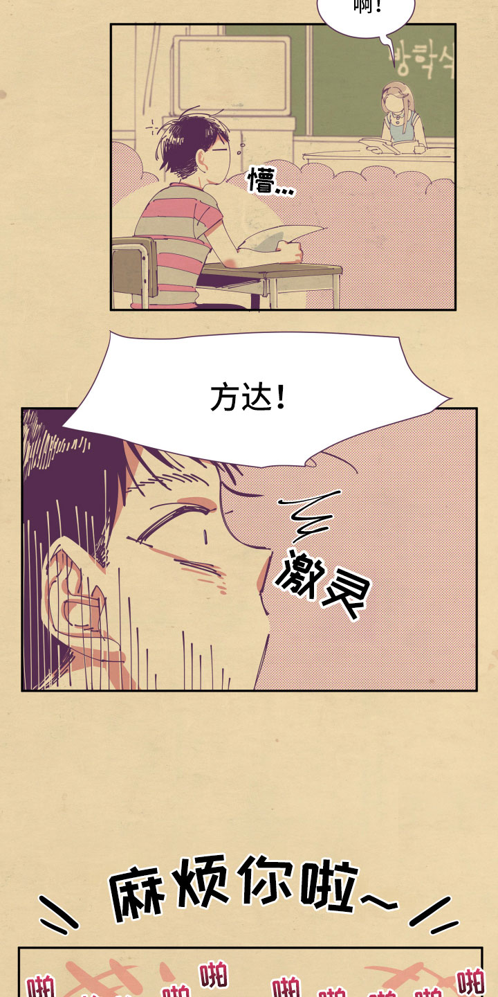 第4章：好奇5