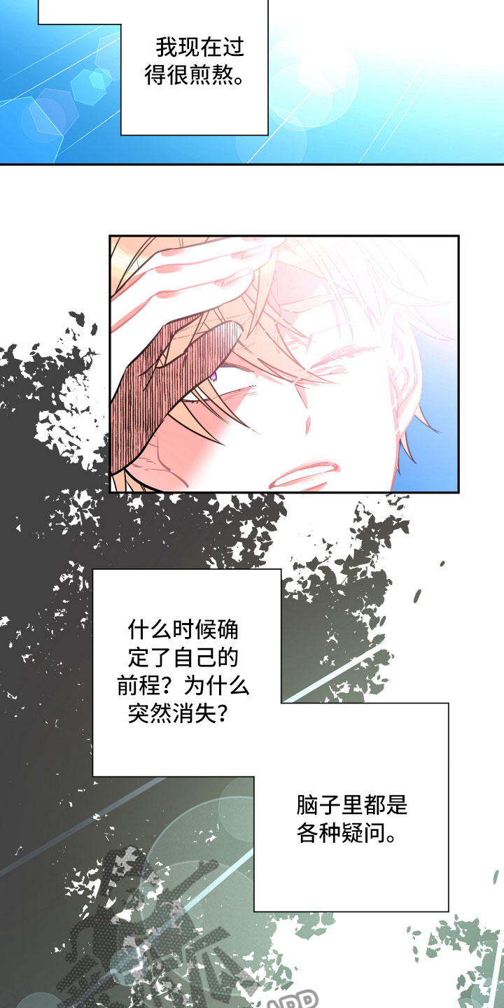 第20章：未来9