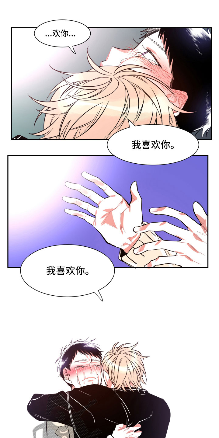 第34章：负责（完结）4