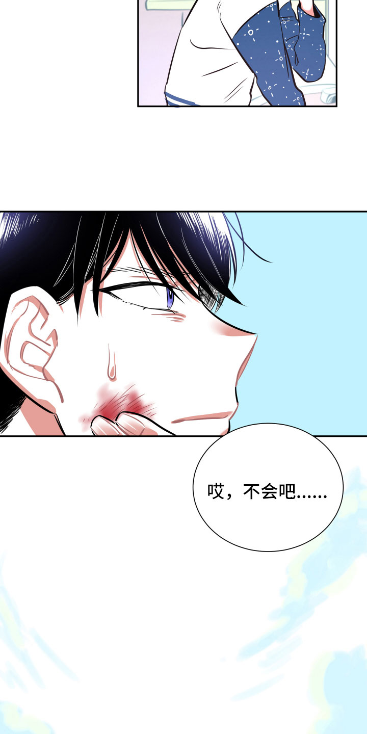 第11章：短信14
