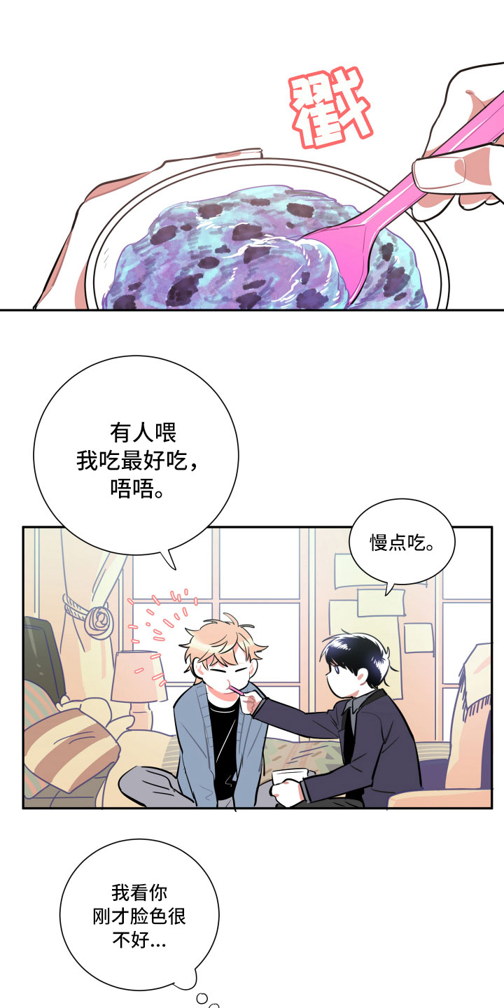 第3章：愿望0