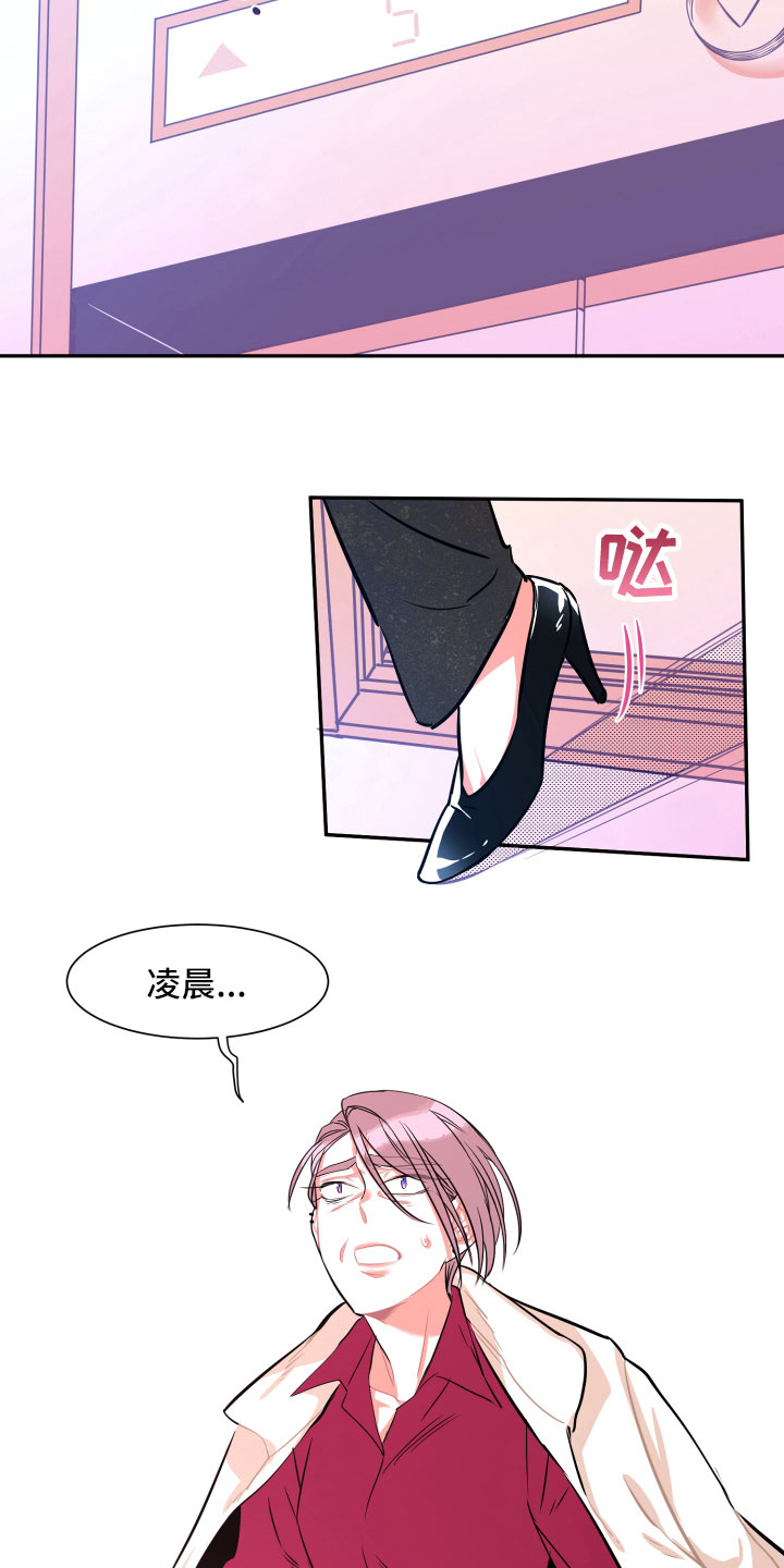 第30章：妈妈12