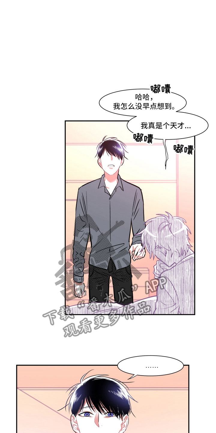 第14章：远行10