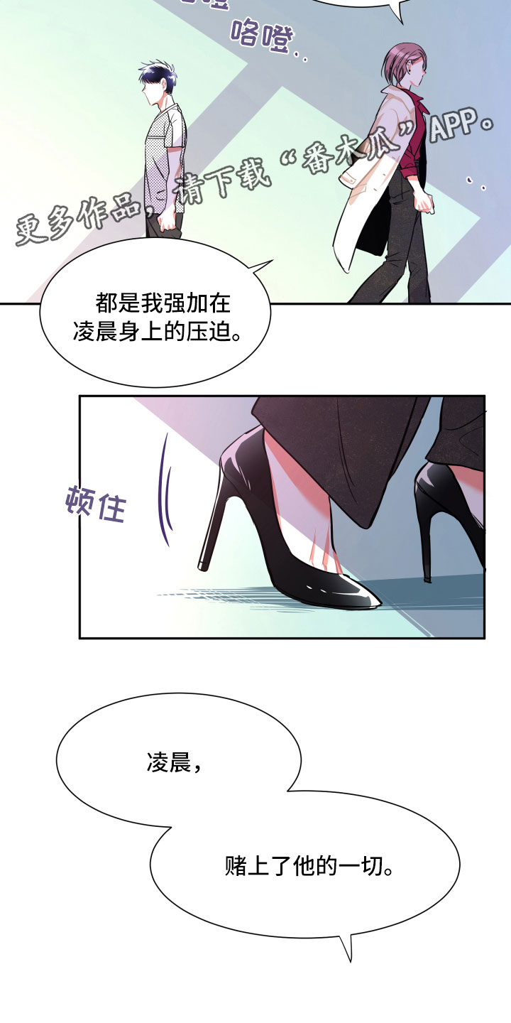 第32章：在我身边4