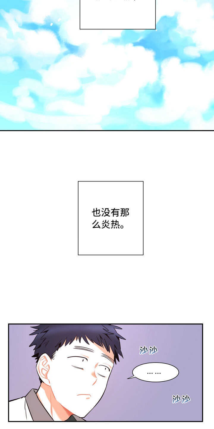 第21章：空壳1