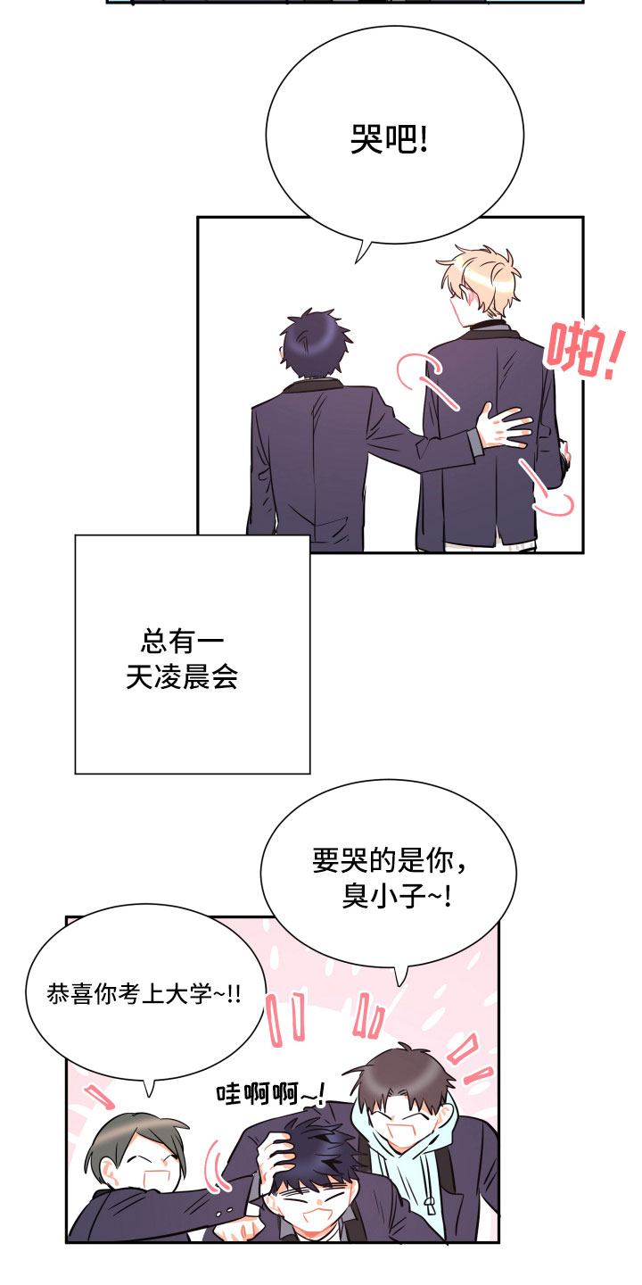 第22章：掩藏14