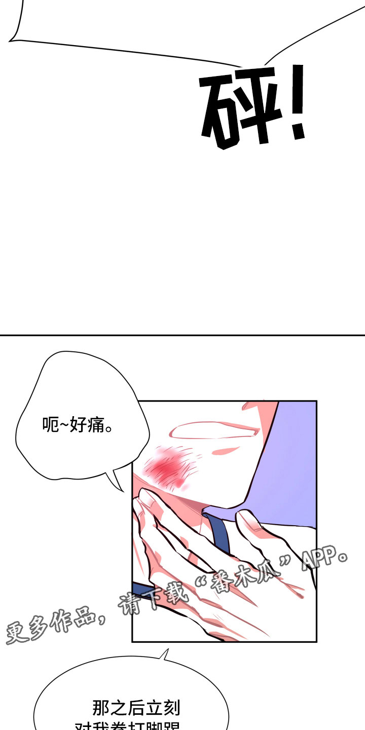 第11章：短信12