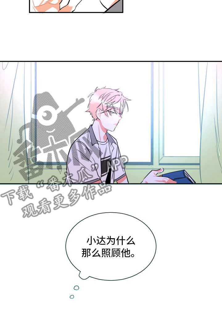 第21章：空壳16