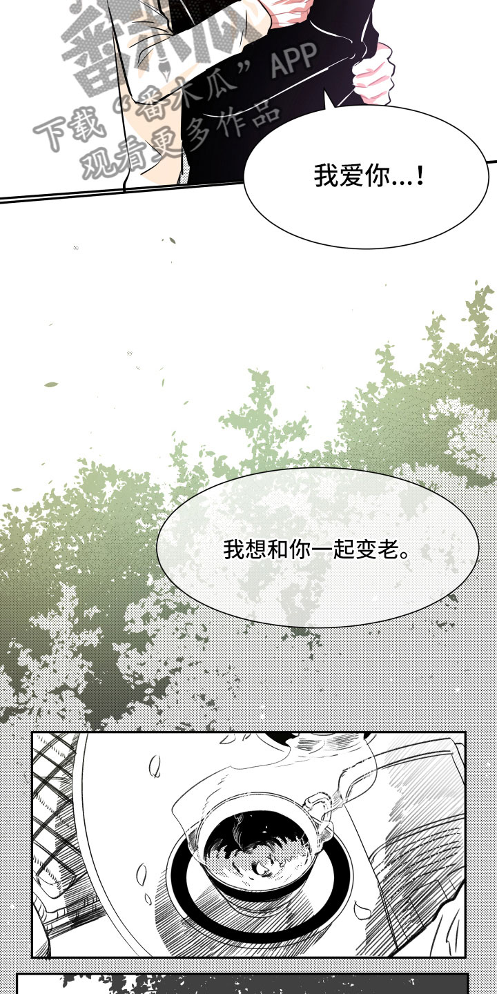 第34章：负责（完结）5