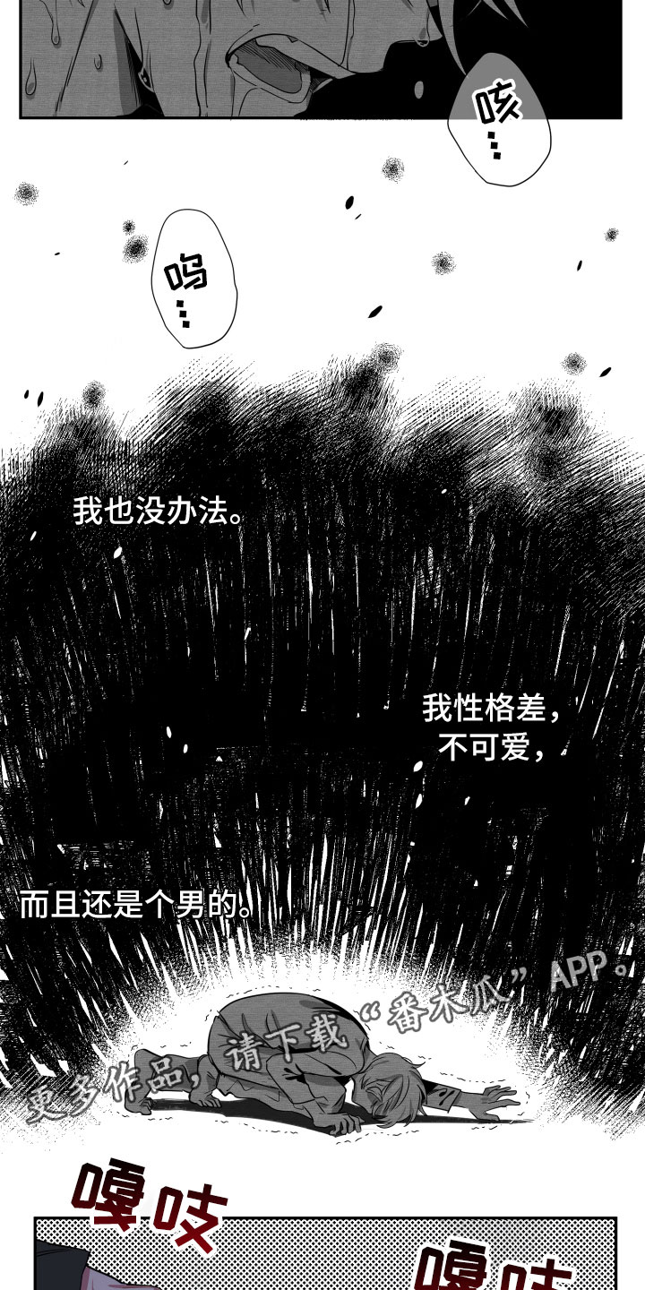 第18章：离别9