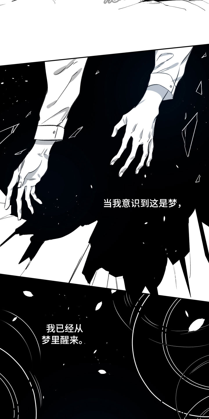 第26章：体检3