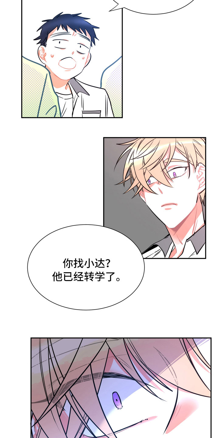 第19章：无迹可寻14