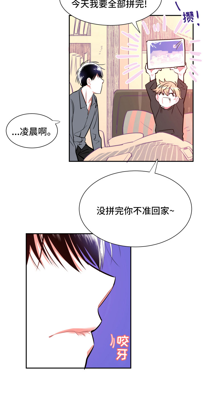 第13章：消瘦13