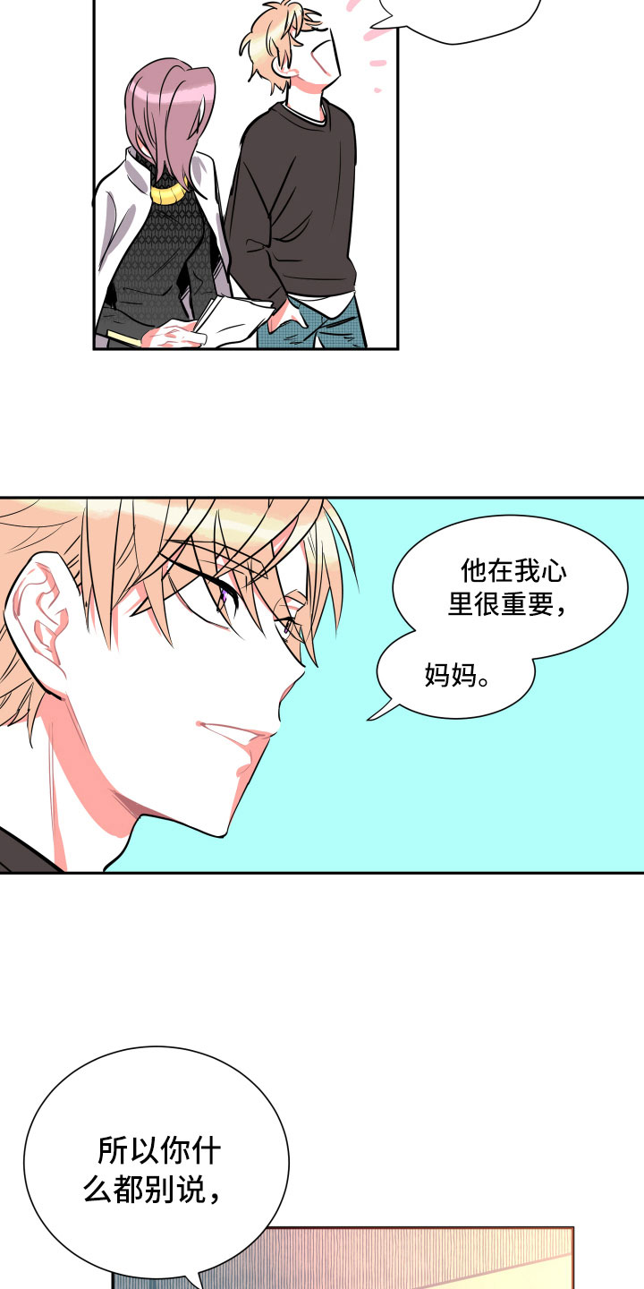 第8章：朋友10