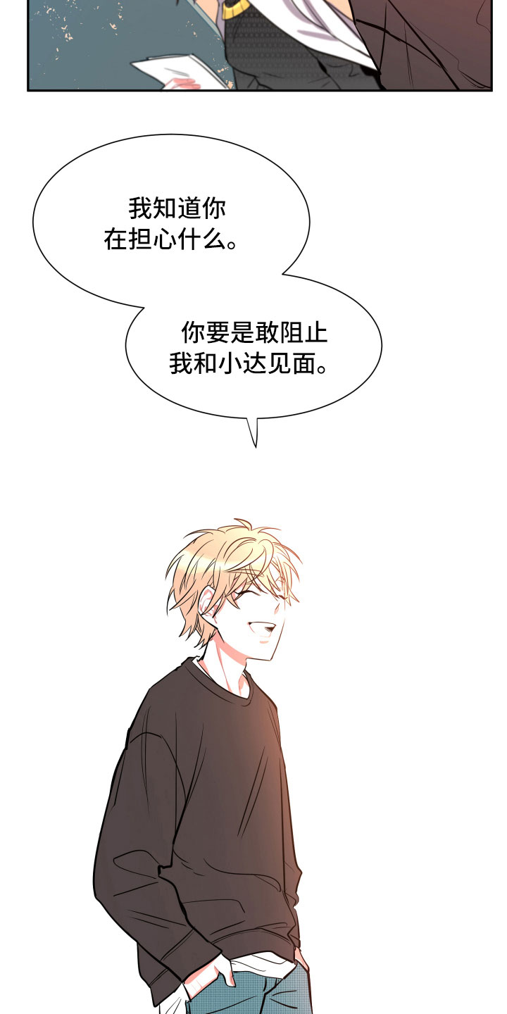 第8章：朋友8