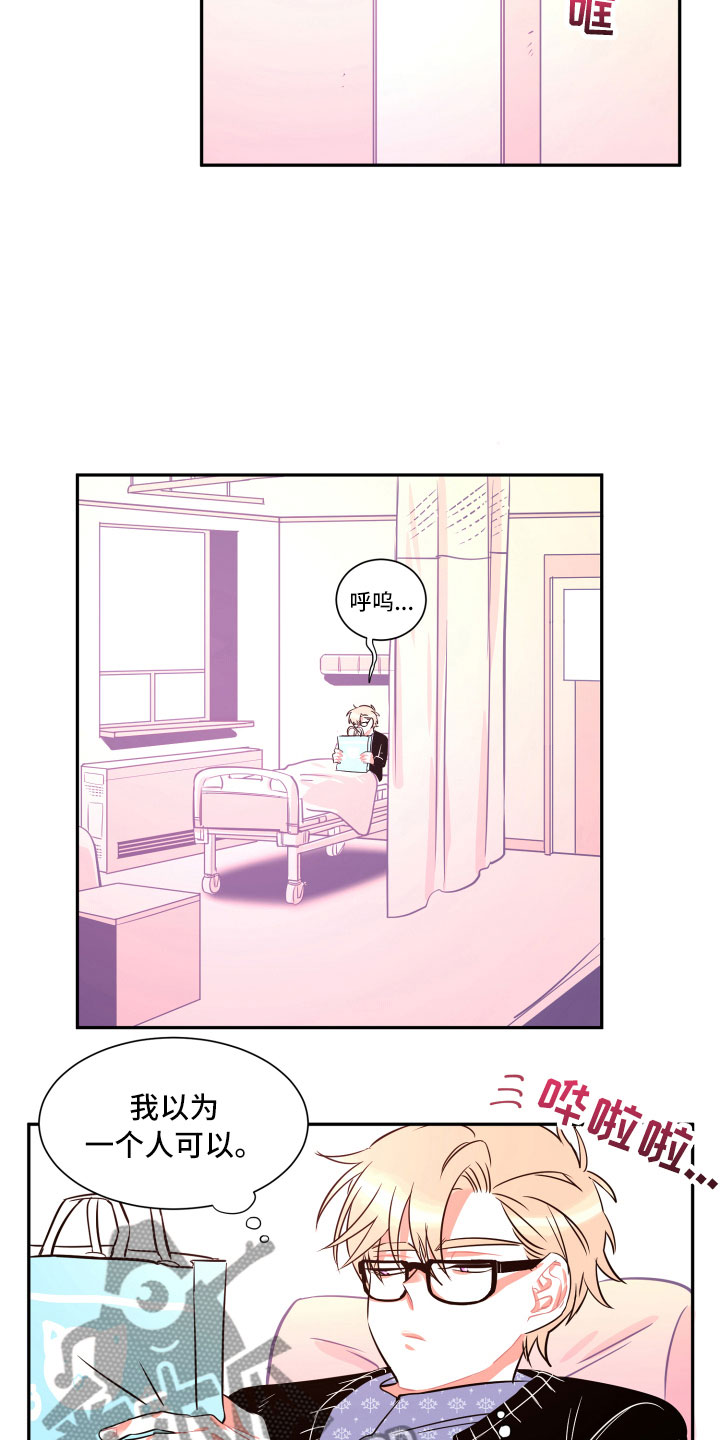 第28章：聊聊2
