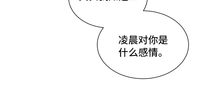 第31章：挑明14