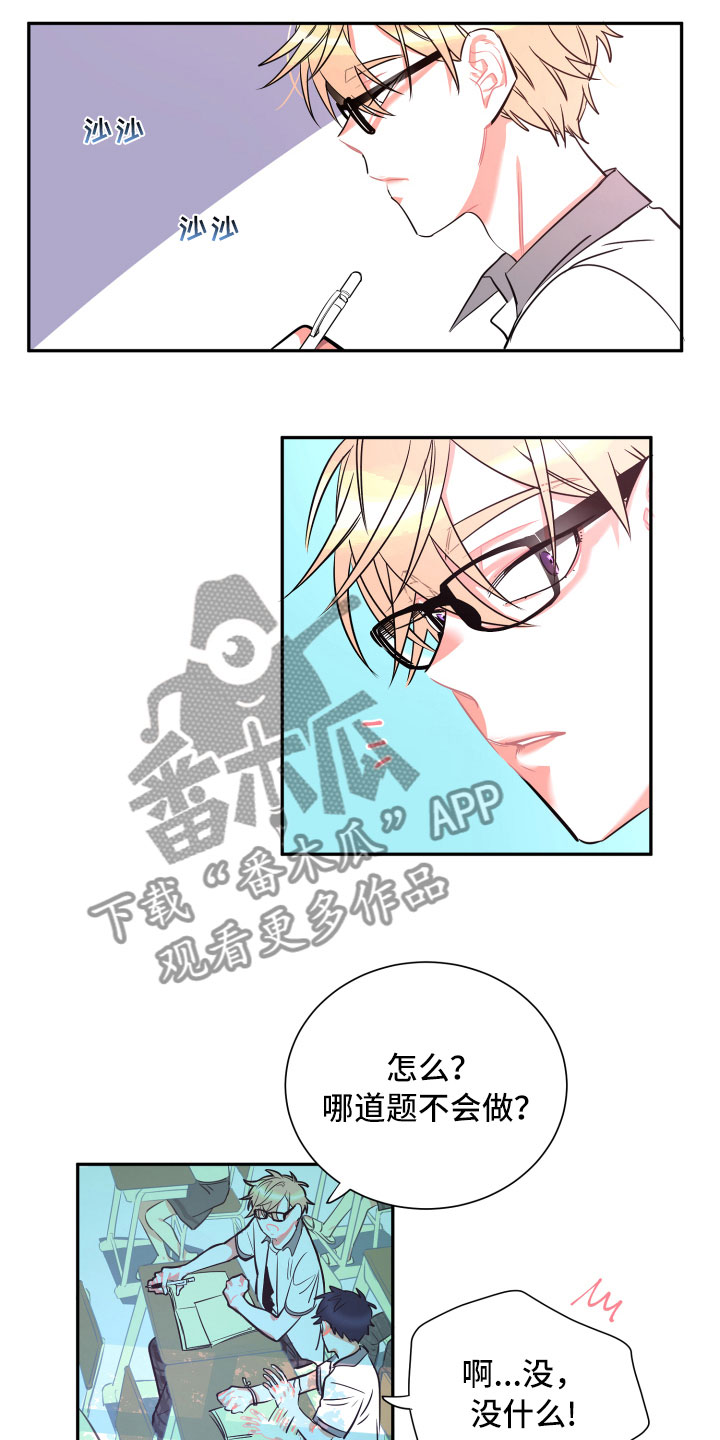 第21章：空壳2