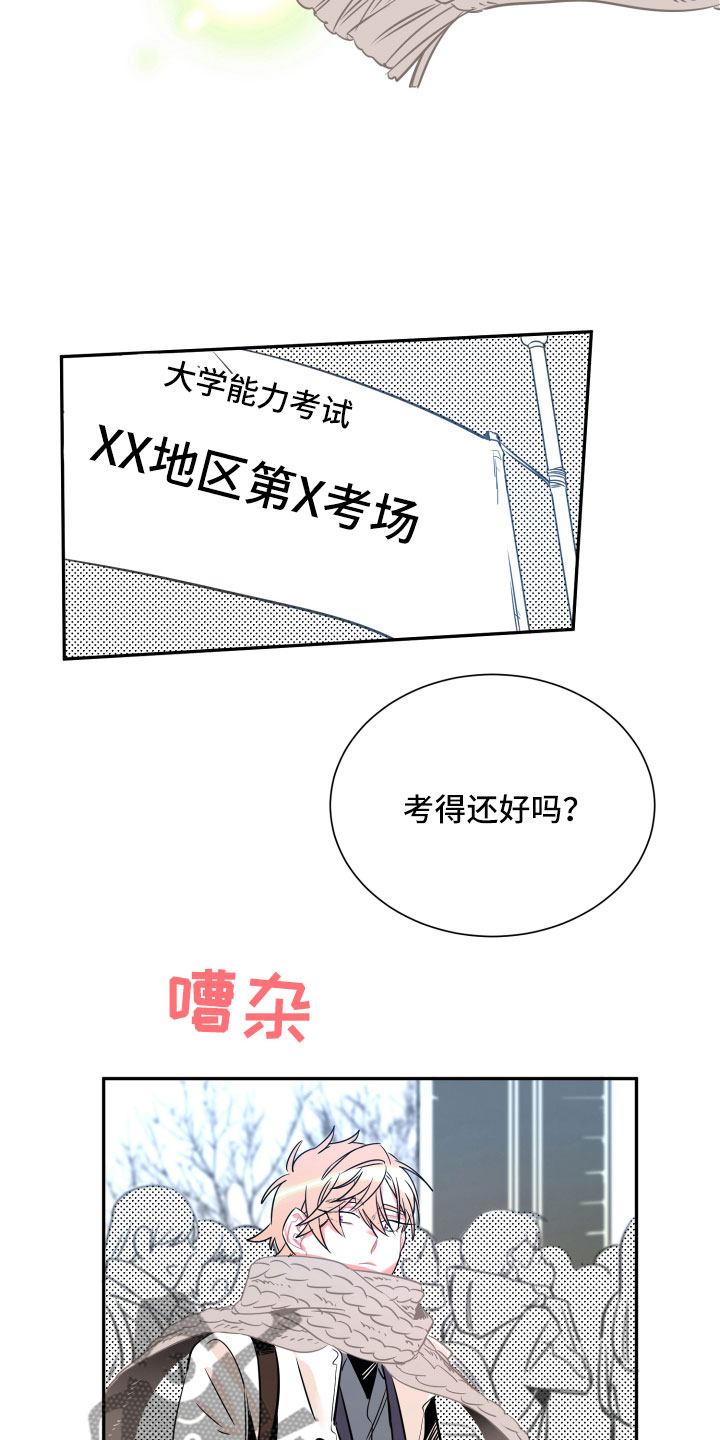 第22章：掩藏8