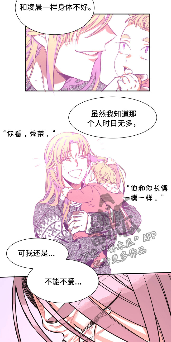 第32章：在我身边1