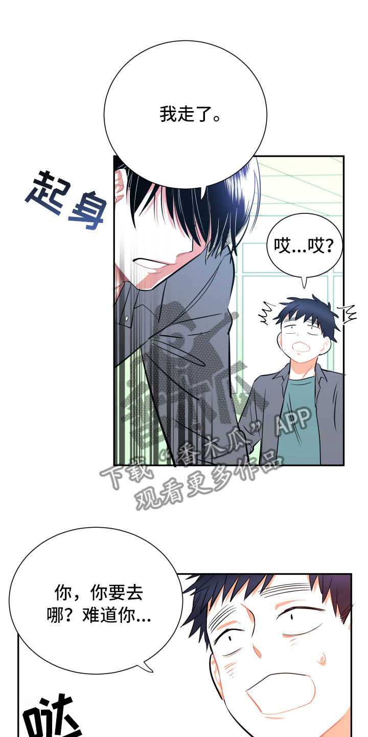 第12章：心乱0