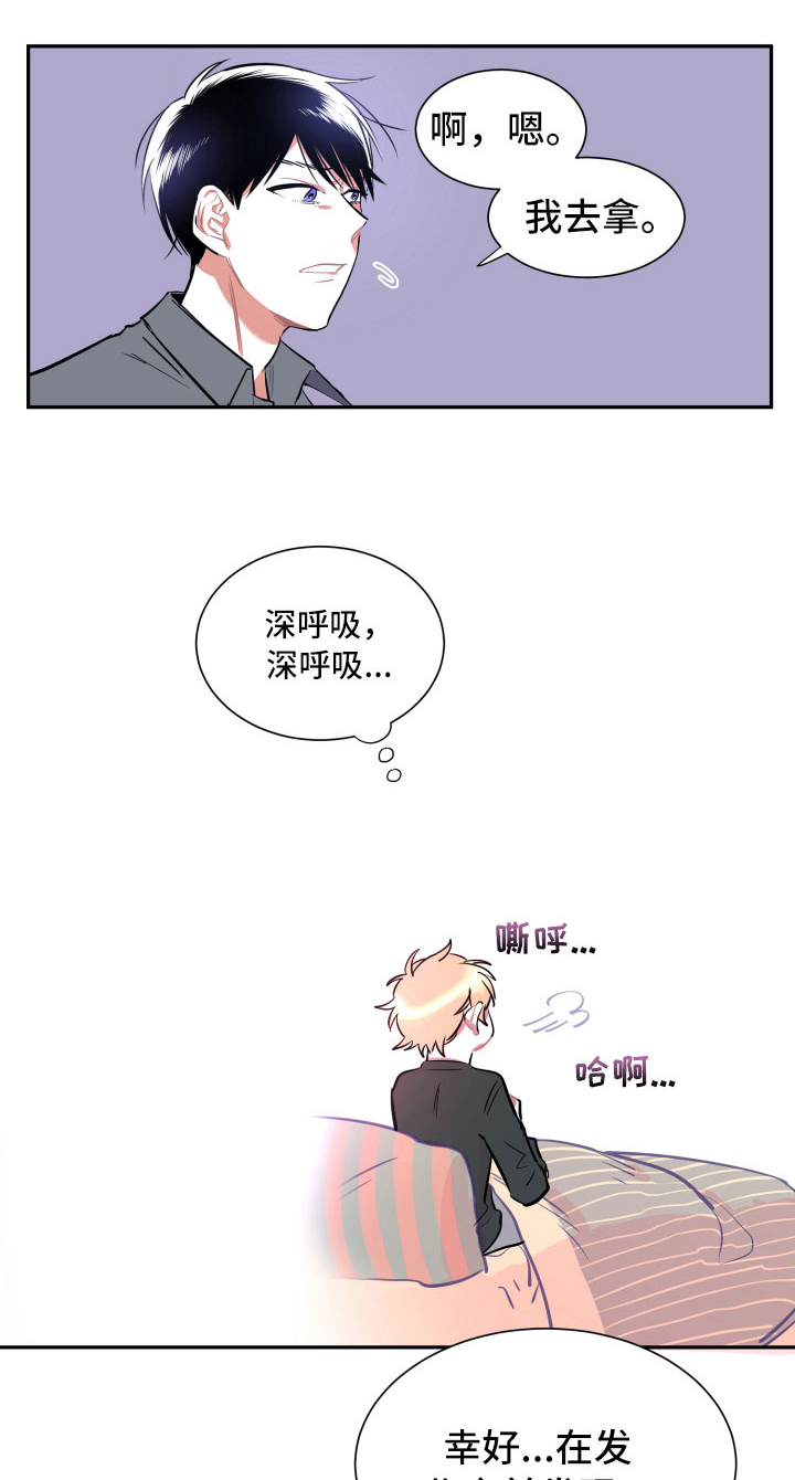第16章：谎言0