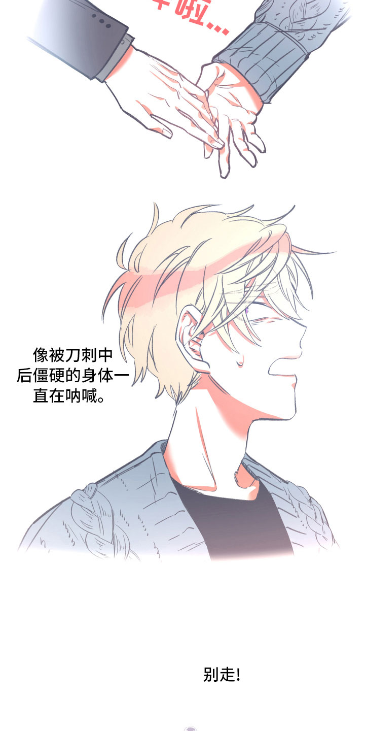 第23章：自作自受1