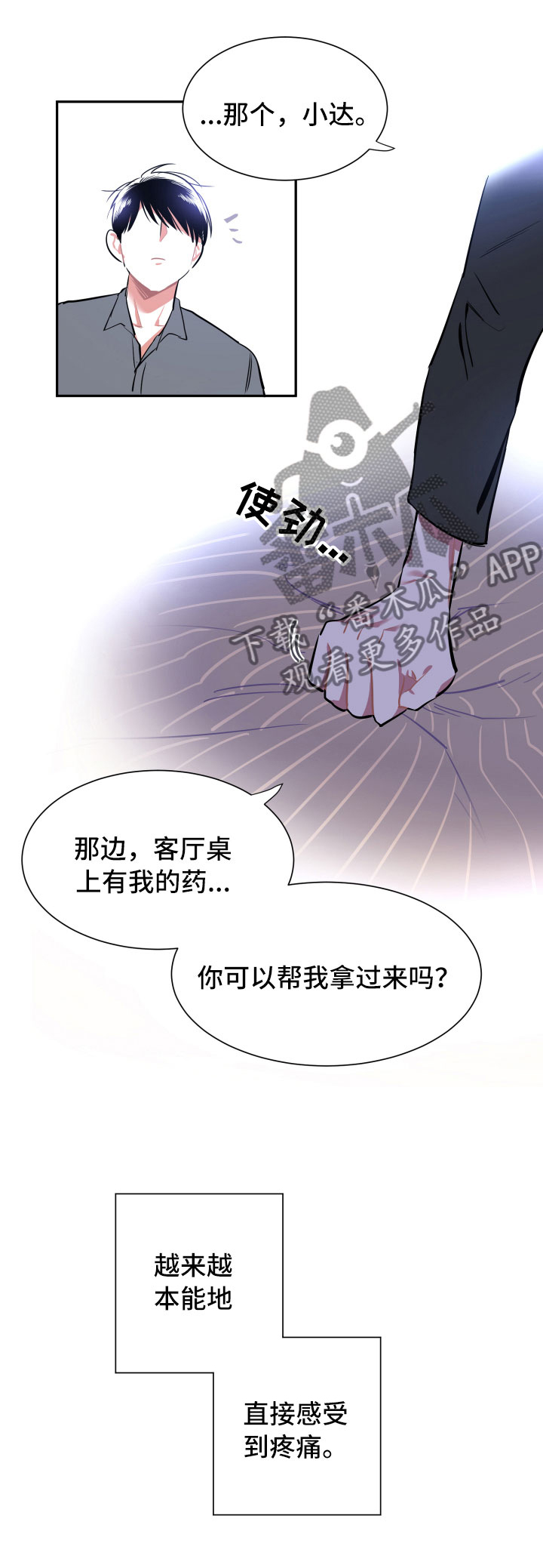 第15章：告别17