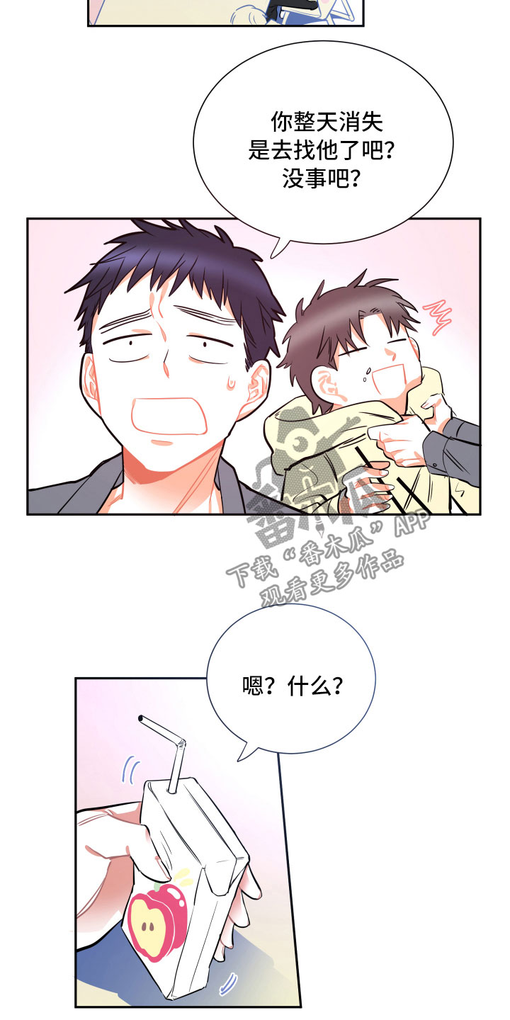 第13章：消瘦7