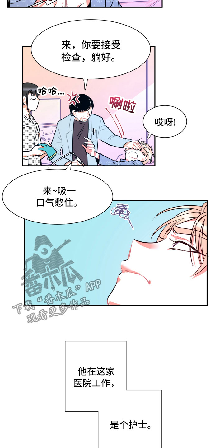第27章：不安1