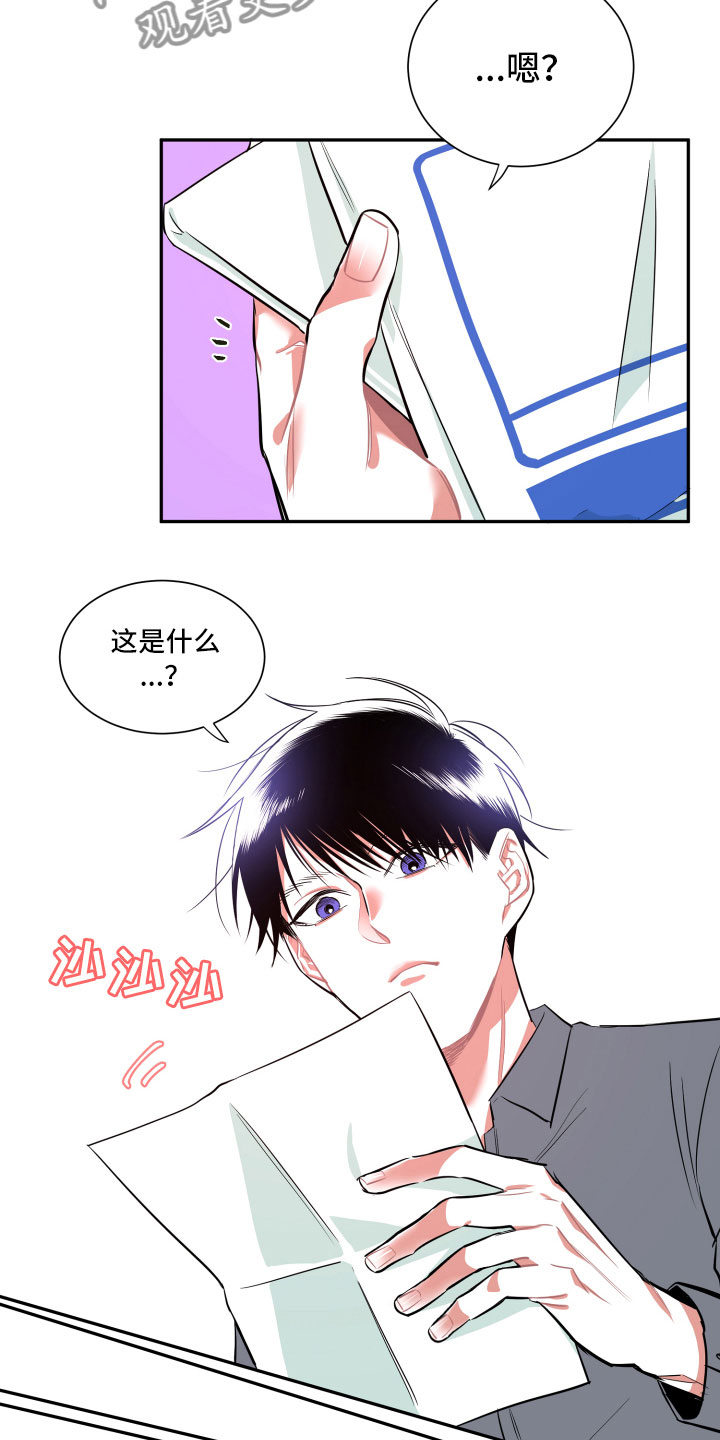 第16章：谎言3