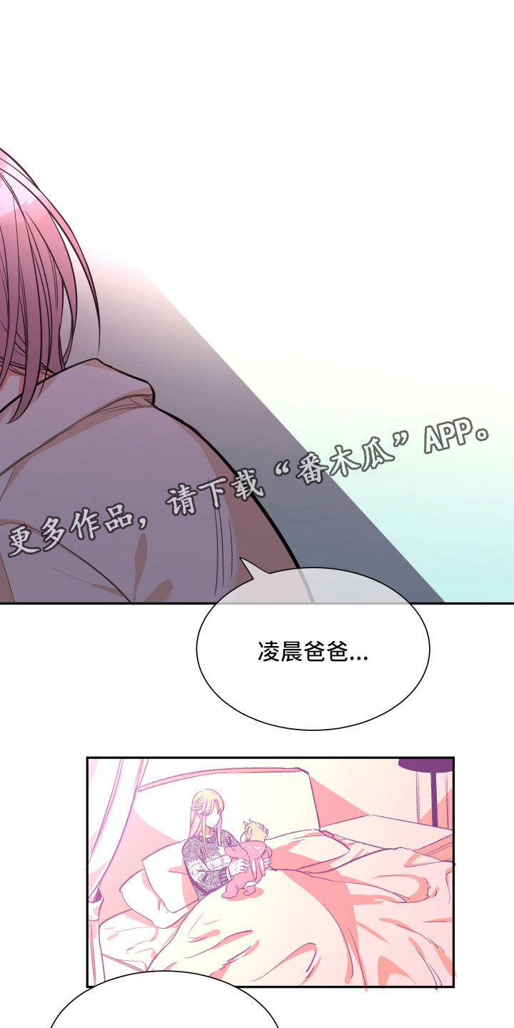 第32章：在我身边0