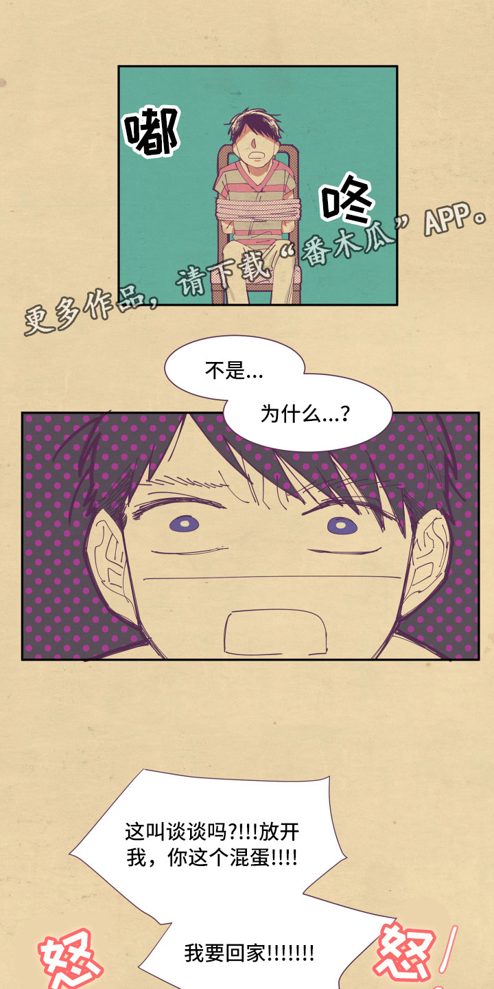 第7章：约定0
