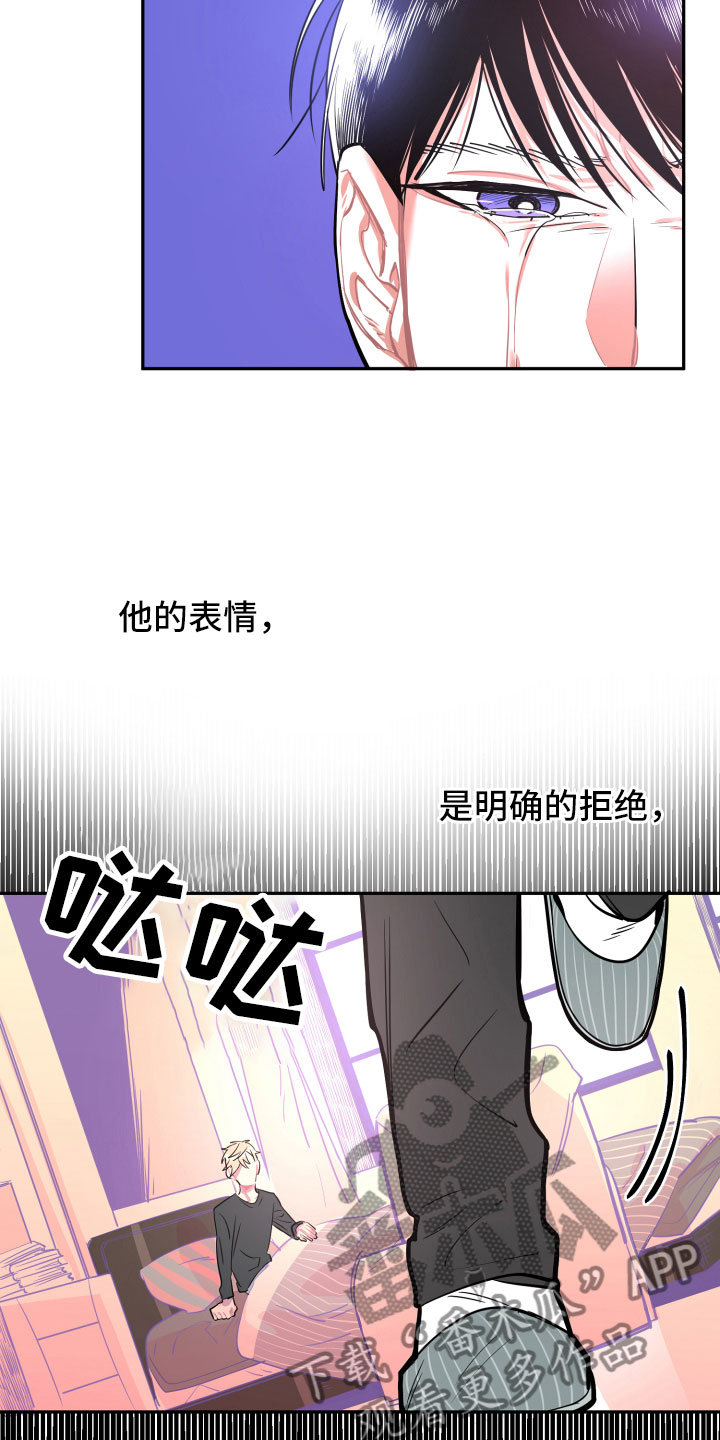 第18章：离别3