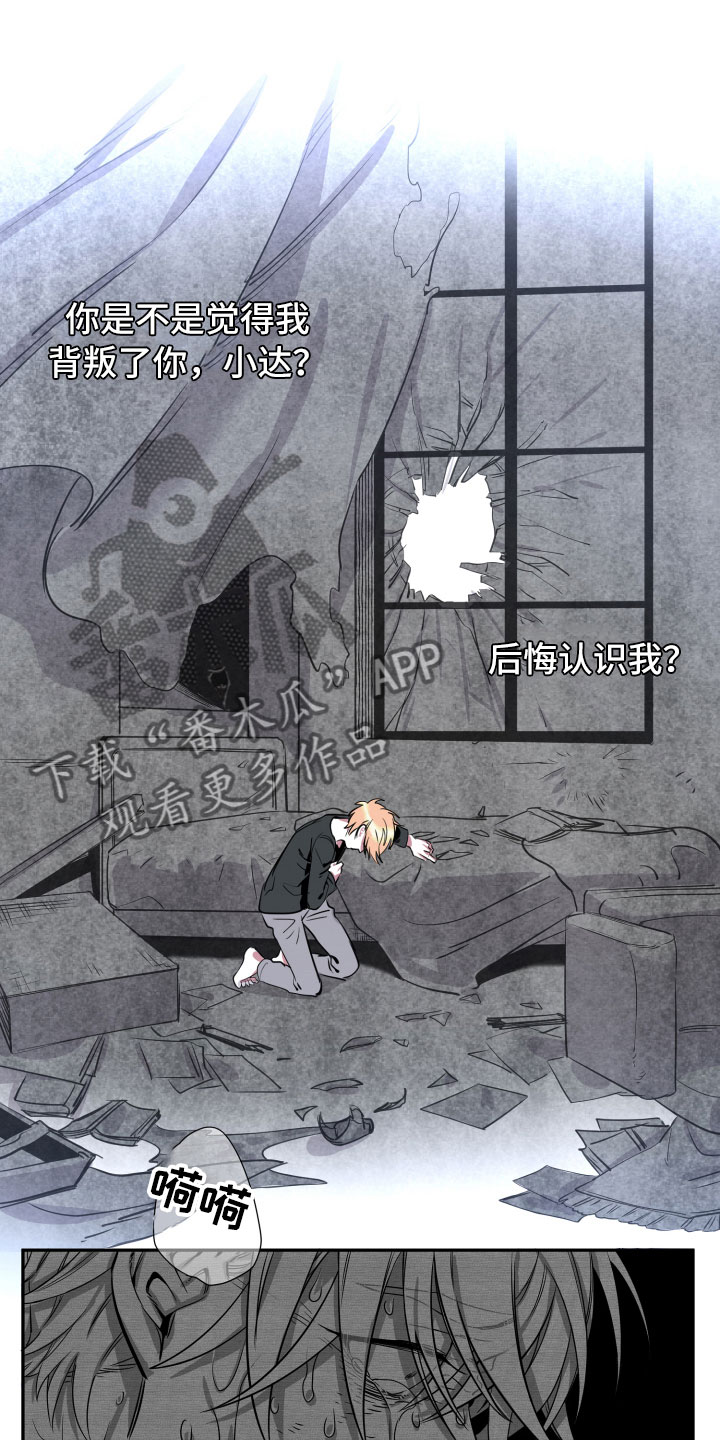 第18章：离别8