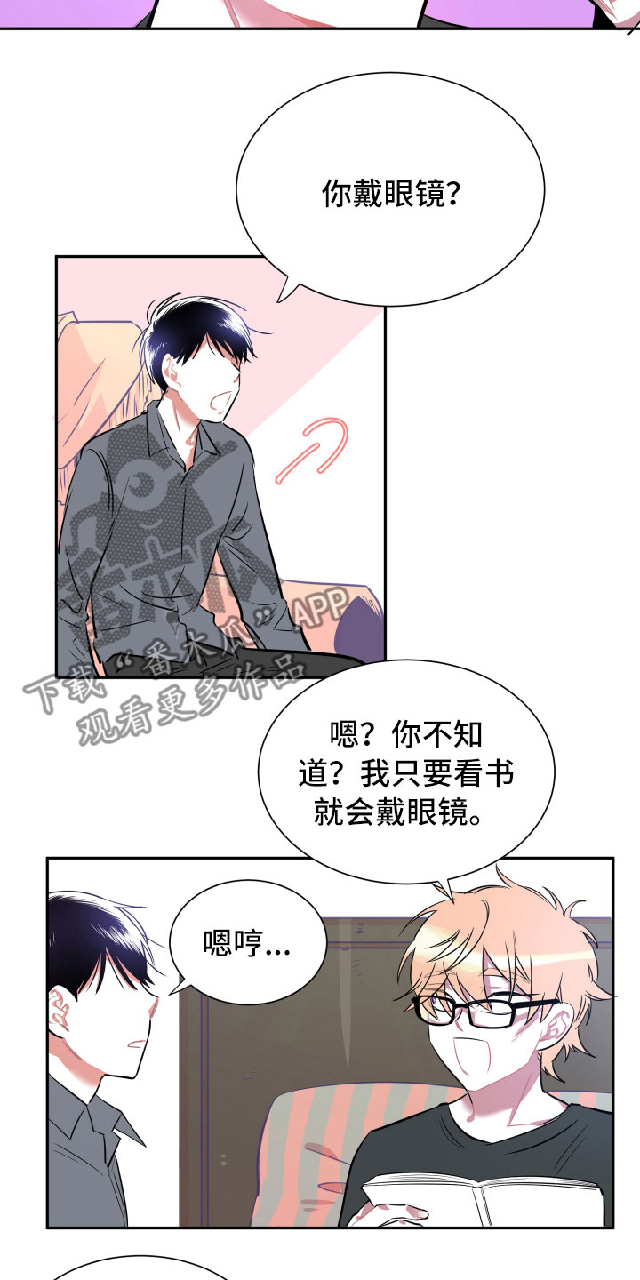 第15章：告别12
