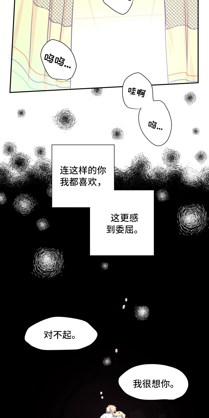 第26章：体检9