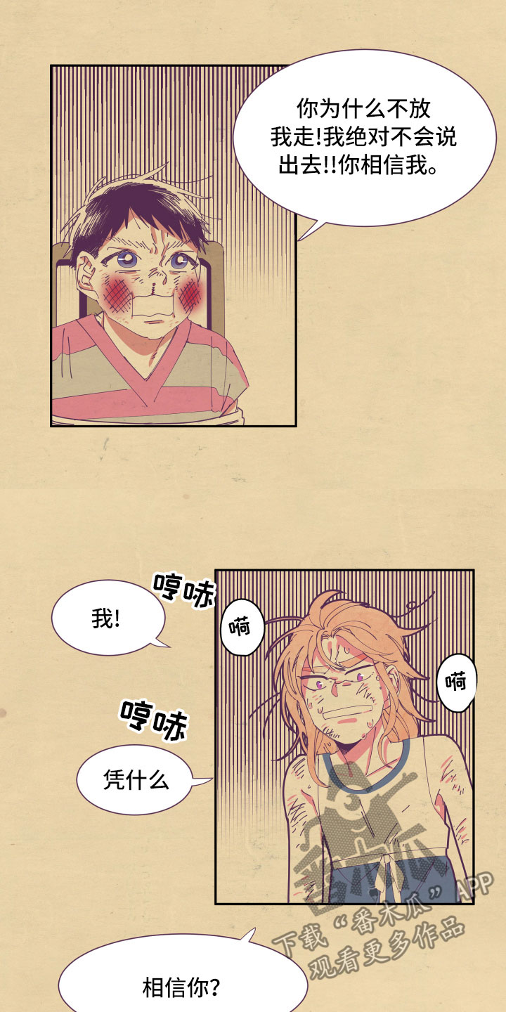 第7章：约定9