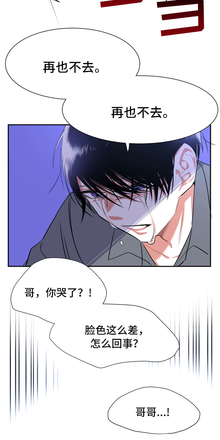 第18章：离别7