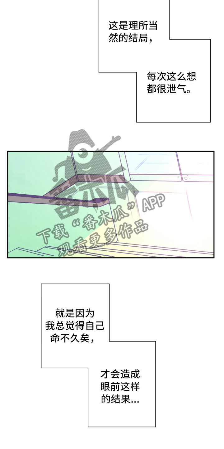 第20章：未来7