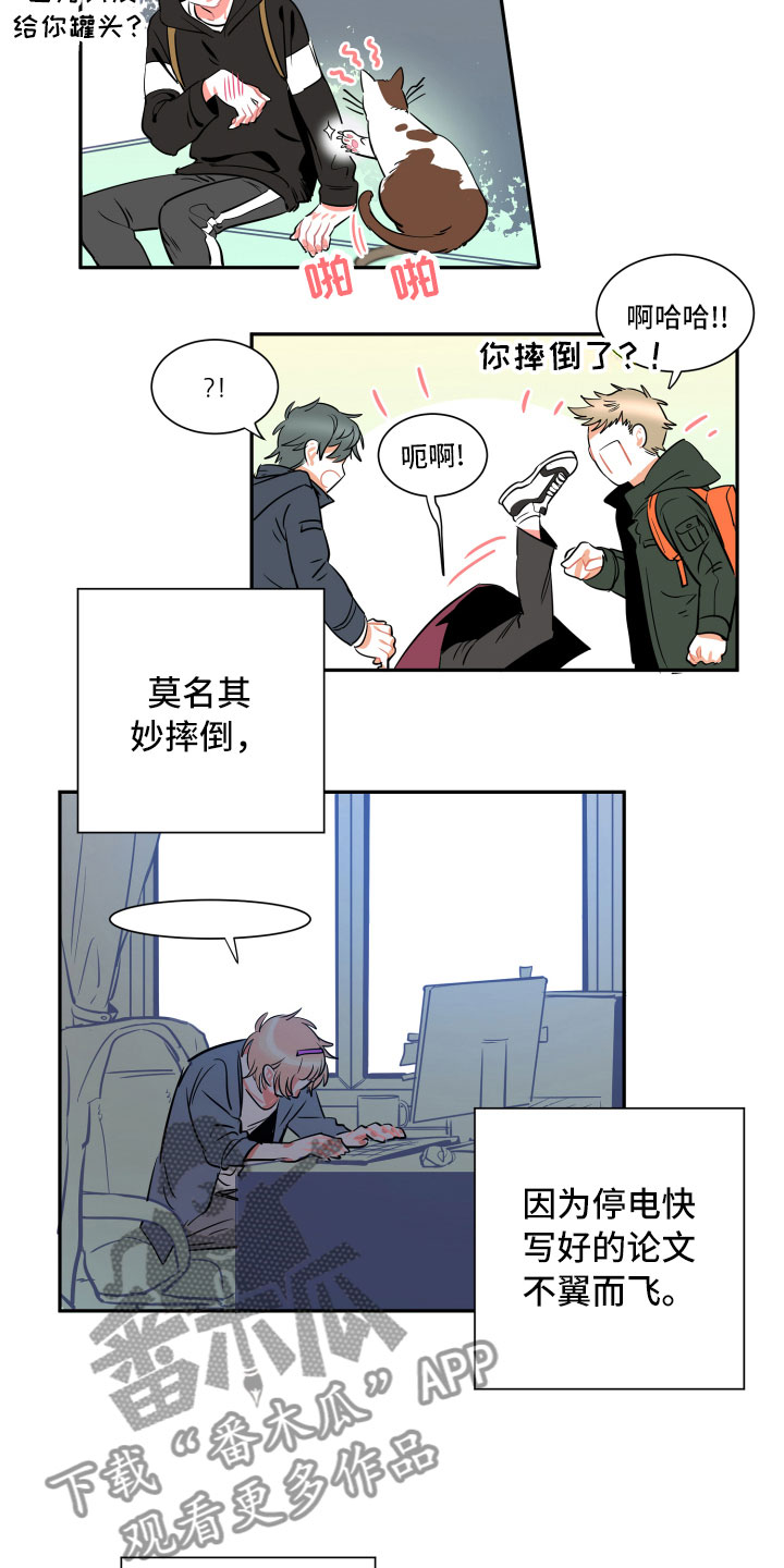 第25章：重逢1