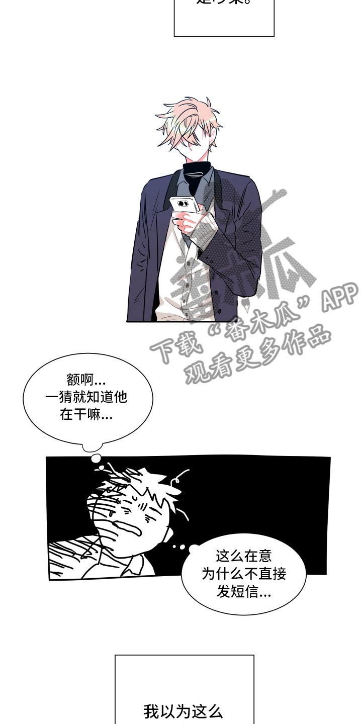 第22章：掩藏12