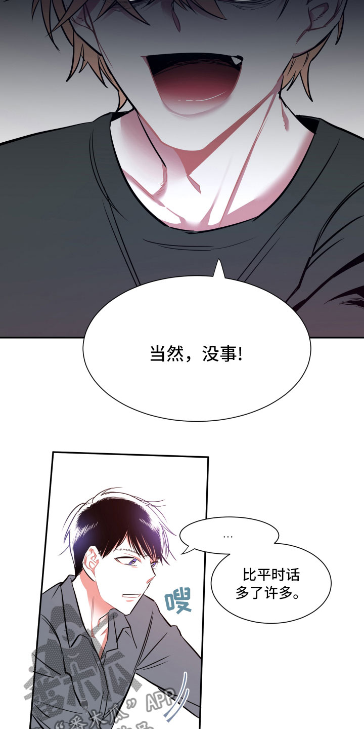 第14章：远行8