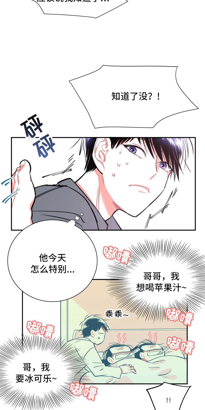 第11章：短信9