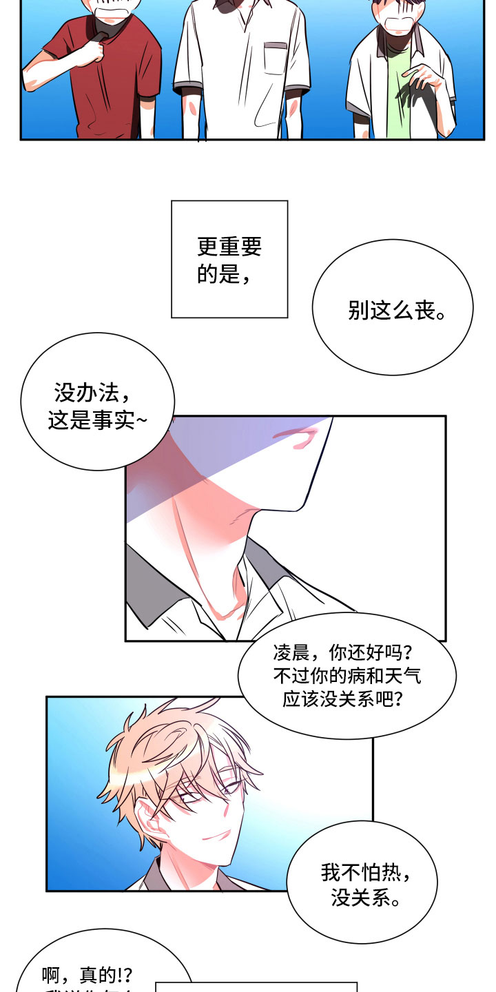 第20章：未来12