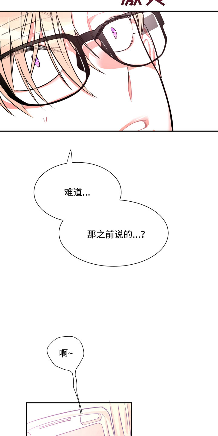 第28章：聊聊6